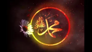 1 Saat Salavat Allahümme Salli Ala Seyyidina Muhammed Ve Ala Ali Seyyidina Muhammed Albüm Kapağı