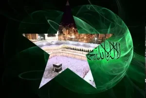 Abdurrahman Önül Ay Parçası