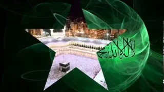 Abdurrahman Önül Ay Parçası