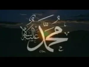 Abdurrahman Önül Bir İsmi Mustafa Albüm Kapağı