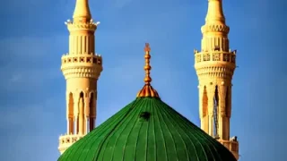 Abdurrahman Önül Gül Peygamberim