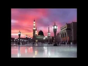 Abdurrahman Önül Medine Medine Albüm Kapağı