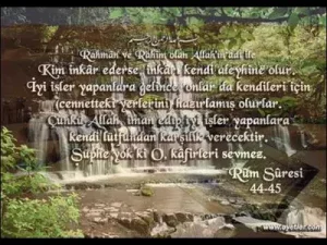 Abdurrahman Önül Merve Orda Safha Orda Albüm Kapağı