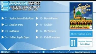 Abdurrahman Önül Ya İlahi