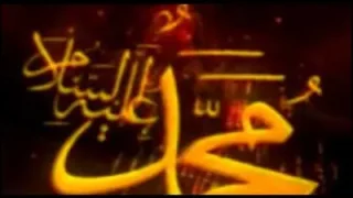 Abdurrahman Önül Ya Rasulallah