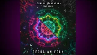 Acharuli Gandagana