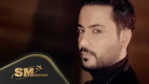 Ah Bi Gelse Albüm Kapağı