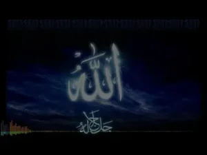 Ali Bayar Allah Allah De