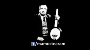 Aram Tigran Ay Dil Dilo Lo Albüm Kapağı