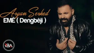 Aryan Serhed Dengbeji Albüm Kapağı