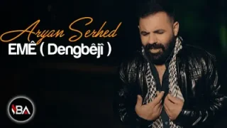 Aryan Serhed Dengbeji