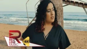 Bahar Kaya Sevgilim Albüm Kapağı
