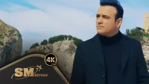 Cengiz Özsu Bu Kadar Naz Olur Mu Albüm Kapağı