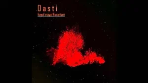 Dasti Neyim Var Albüm Kapağı