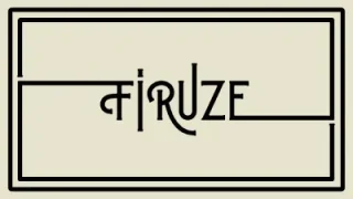 Dedubluman Firuze