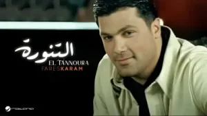 El Tanoura Fares Karam Albüm Kapağı
