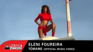 Eleni Foureira Tomame Albüm Kapağı