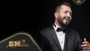 Ersan Er Tanrım Nerden Sevdim Albüm Kapağı