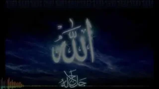 Esmaül Hüsna İlahi