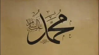 Essubhu Beda