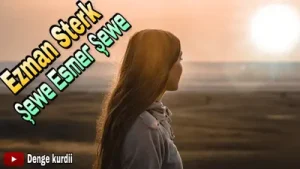 Ezman Sterk Şeve Esmer Şeve Albüm Kapağı