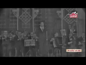 Fenomen Arapça Şarkı Uzun Versiyon Albüm Kapağı