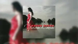 Filiz Koçer Bende Yok Yok Albüm Kapağı