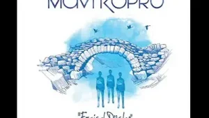 Grup Mavi Köprü Ahu Gözlüm Albüm Kapağı