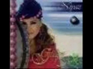 Güler Işık Çirane Albüm Kapağı