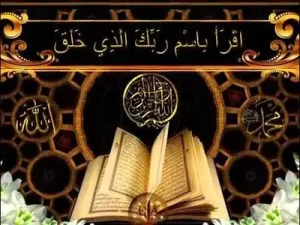Güzel Seçme İlahiler Yeni 2015 Albüm Kapağı
