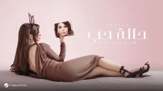 Halet Hob Elissa