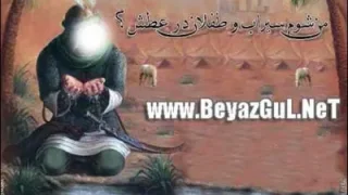 İmam Hüseyin Canlar Sana Kurban Olsun Hüseyin İlahisi