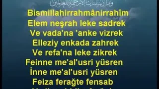 İnşirah Suresi Ezberlemek İçin 100 Tekrar