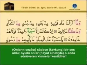 İshak Daniş Yasin Suresi Dinle Albüm Kapağı