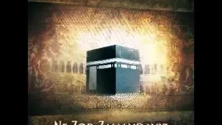 İsmail Karabulut Hakkını Helal Et