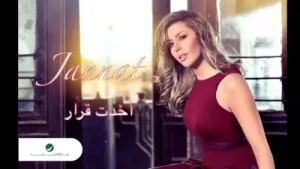 Jannat Akhat Karar Albüm Kapağı