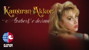 Kamuran Akkor – Sevmek Ne Güzel Albüm Kapağı