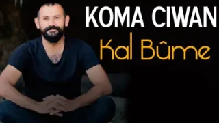 Koma Ciwan Kal Bume