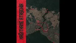 Kuty Ege Boran Kağıthane Albüm Kapağı