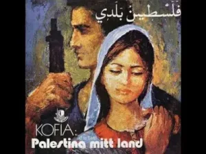 Leve Palestina Albüm Kapağı
