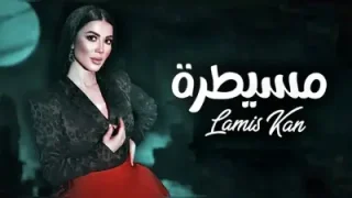 Mesaytara Arabic Remix