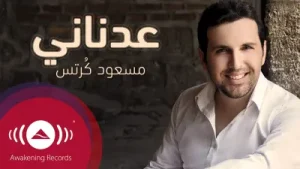 Mesut Kurtis - Adnani