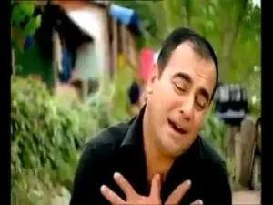 Metin Çiftlik Ah Anama Albüm Kapağı