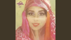Nilüfer – Sabırla Yaşanmaz