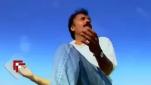 Of Dağlar Of Albüm Kapağı