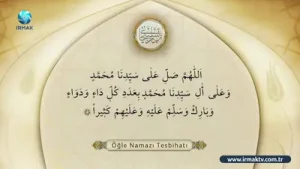 Ömer Aslan Nihavend Tesbihat Albüm Kapağı