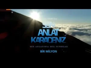 Öykü Gürman Dağların Dumanı Hiç Geçit Vermez Albüm Kapağı