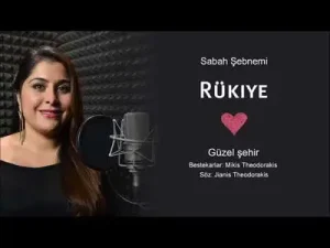 Rukiye Güzel Şehir