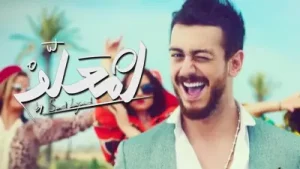 Saad Lamjarred Lm3allem