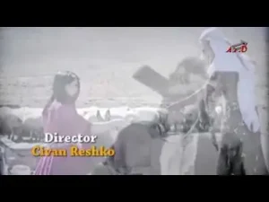 Şahabettin Doğan Şarkı nın Sahibi Sözleri Bi Sev Roj HD Full İzle Tek Parça Albüm Kapağı